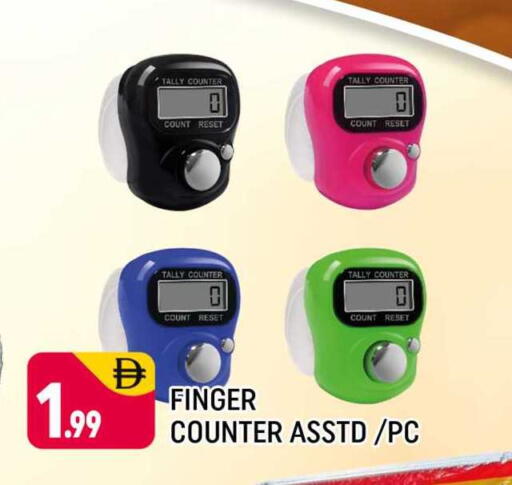 available at شكلان ماركت in الإمارات العربية المتحدة , الامارات - دبي