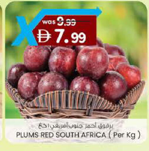 Plums from South Africa available at K.M Hypermarket in UAE - Al Ain