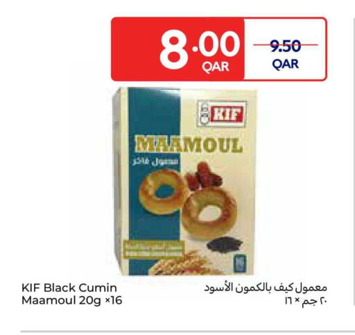 Cumin available at Carrefour in Qatar - Doha