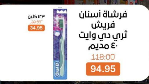 available at بيت الجملة in Egypt - القاهرة