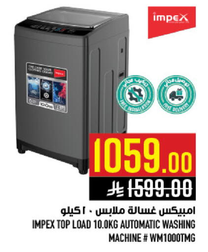 available at Abraj Hypermarket in KSA, Saudi Arabia, Saudi - Mecca