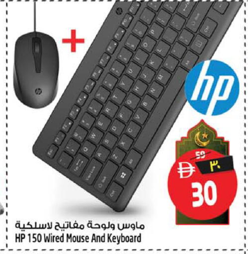 available at Safari Hypermarket  in UAE - Dubai