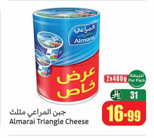 available at أسواق عبد الله العثيم in مملكة العربية السعودية, السعودية, سعودية - سكاكا