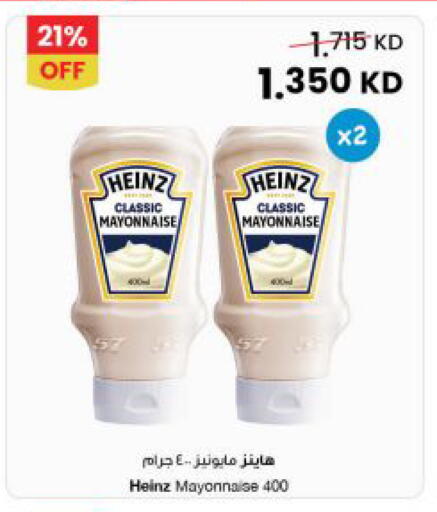 available at The Sultan Center in Kuwait - Jahra Governorate