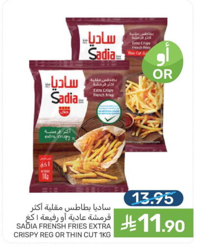 available at Mazaya in KSA, Saudi Arabia, Saudi - Saihat