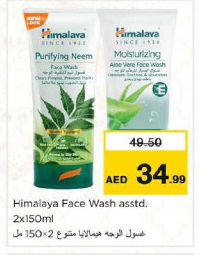 available at Nesto Hypermarket in UAE - Sharjah / Ajman