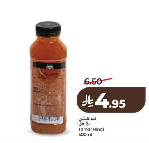 available at لولو هايبرماركت in مملكة العربية السعودية, السعودية, سعودية - جدة