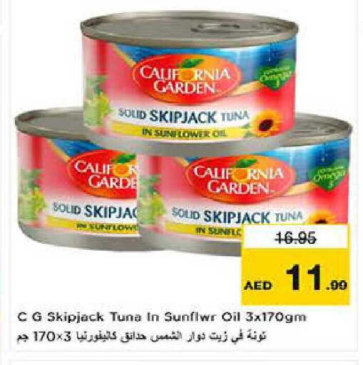 available at Last Chance  in UAE - Fujairah