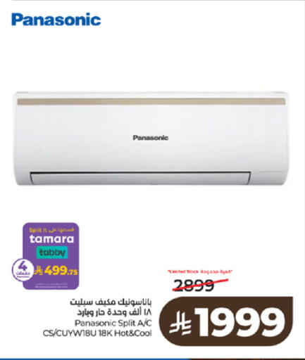 available at LULU Hypermarket in KSA, Saudi Arabia, Saudi - Ta'if