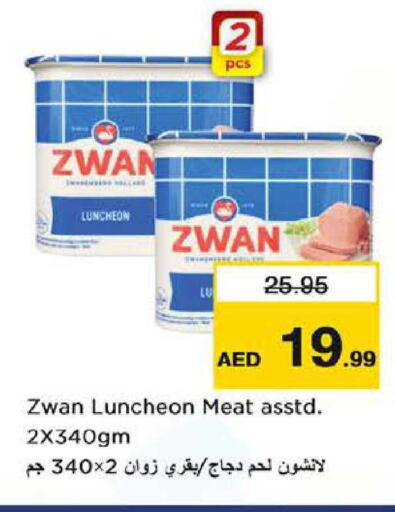 available at نستو هايبرماركت in الإمارات العربية المتحدة , الامارات - الشارقة / عجمان