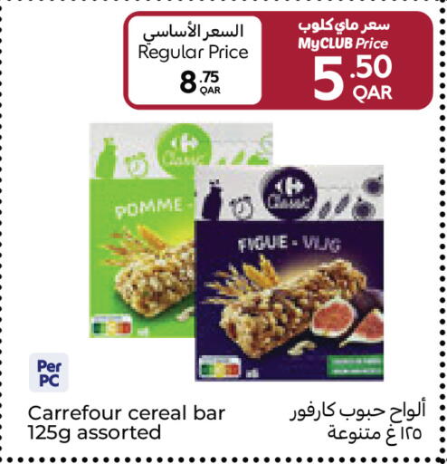 available at كارفور in قطر - الشمال