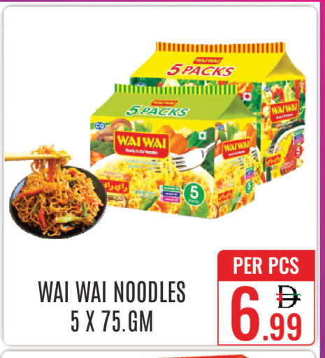 available at دي ستار متجر متعدد الأقسام.ذ.م.م in الإمارات العربية المتحدة , الامارات - دبي