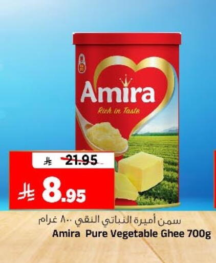available at Al Madina Hypermarket in KSA, Saudi Arabia, Saudi - Riyadh