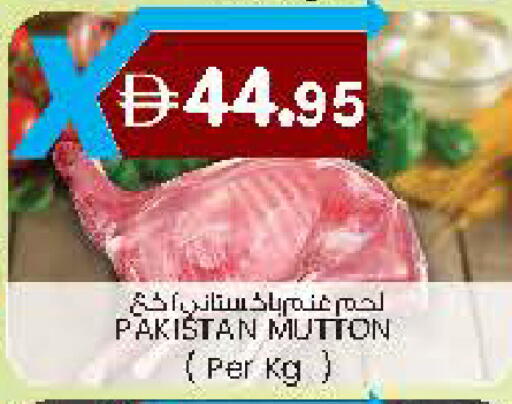 available at ك. الم. للتجارة in الإمارات العربية المتحدة , الامارات - ٱلْفُجَيْرَة‎