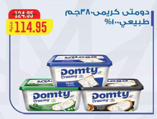 available at الرايه  ماركت in Egypt - القاهرة