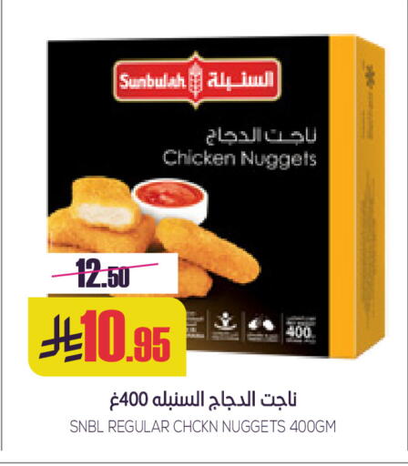available at Sapt in KSA, Saudi Arabia, Saudi - Buraidah