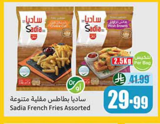 available at Othaim Markets in KSA, Saudi Arabia, Saudi - Az Zulfi