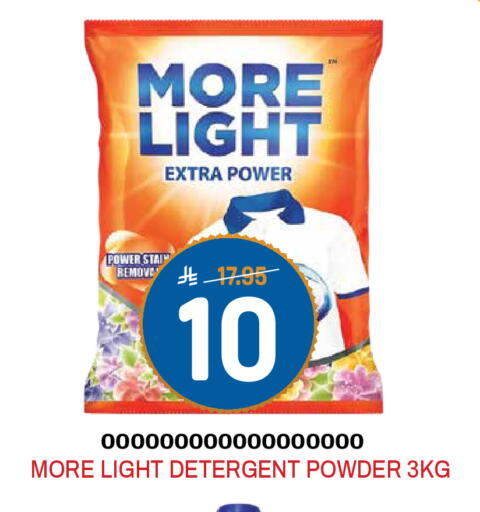 available at Grand Hyper in KSA, Saudi Arabia, Saudi - Riyadh