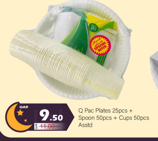 available at جي-ماكس هايبرماركت in قطر - الدوحة