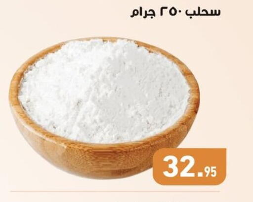 available at أسواق العثيم in Egypt - القاهرة