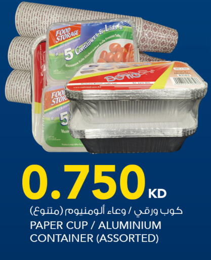 available at  ALNASSER HYPERMARKET in Kuwait - Ahmadi Governorate