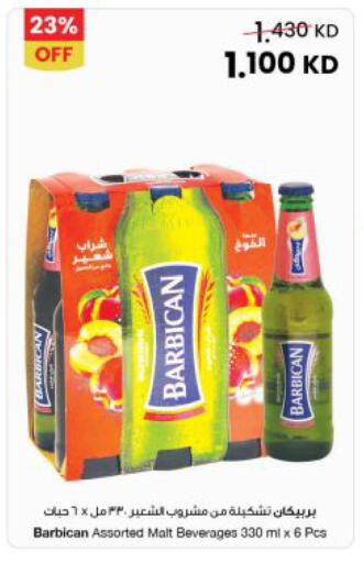 available at The Sultan Center in Kuwait - Jahra Governorate