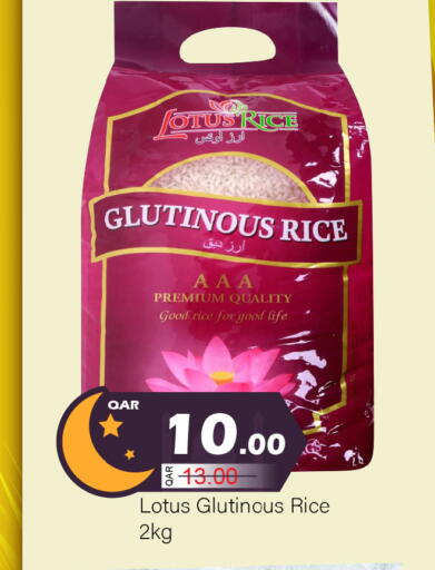 available at جي-ماكس هايبرماركت in قطر - الدوحة