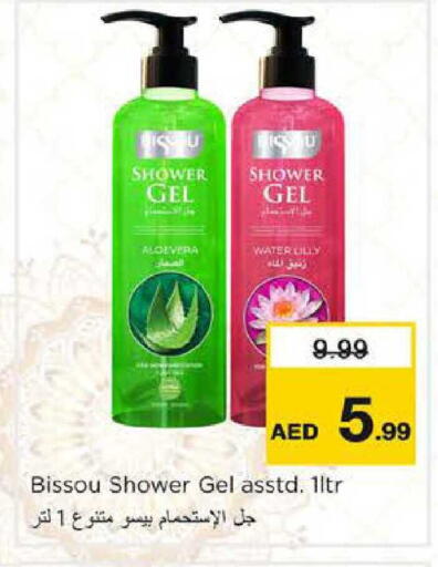 available at Nesto Hypermarket in UAE - Al Ain