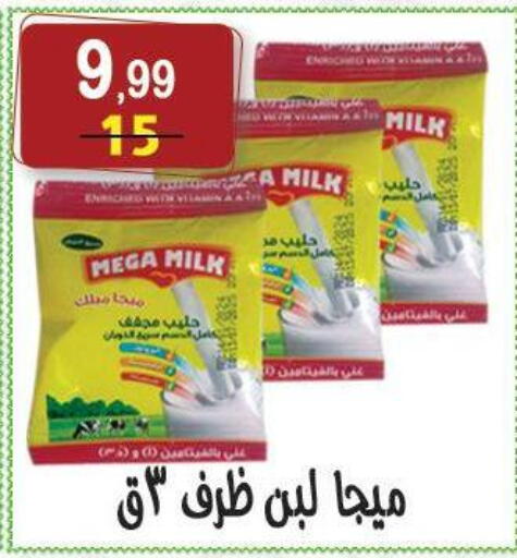available at هايبر النسر in Egypt - القاهرة
