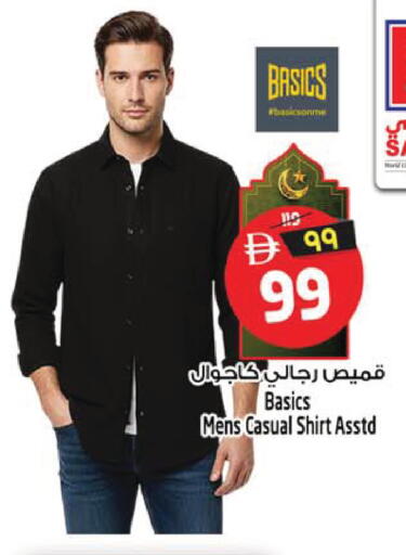 available at SAFARI HYPERMARKET  in UAE - Ras al Khaimah
