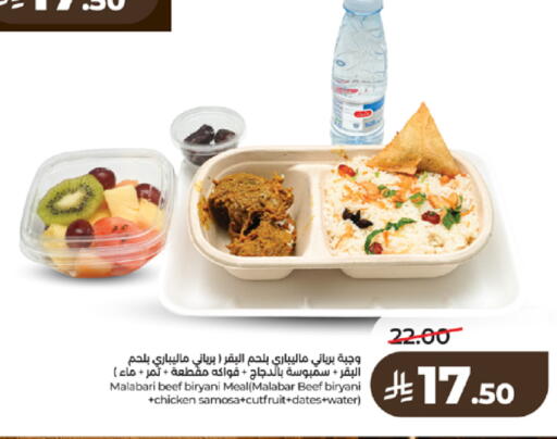 available at لولو هايبرماركت in مملكة العربية السعودية, السعودية, سعودية - تبوك