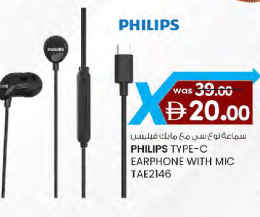 available at K M Trading  in UAE - Dubai