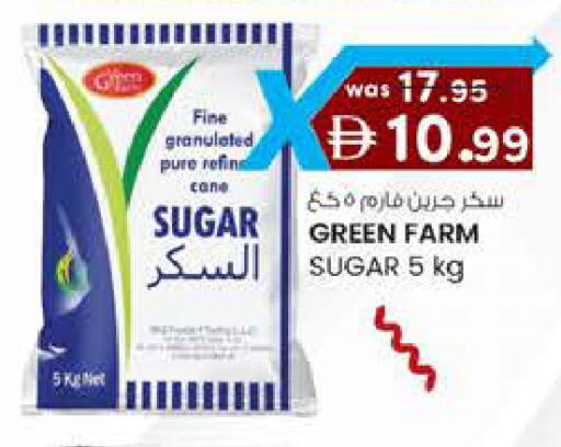 available at K.M Hypermarket in UAE - Al Ain