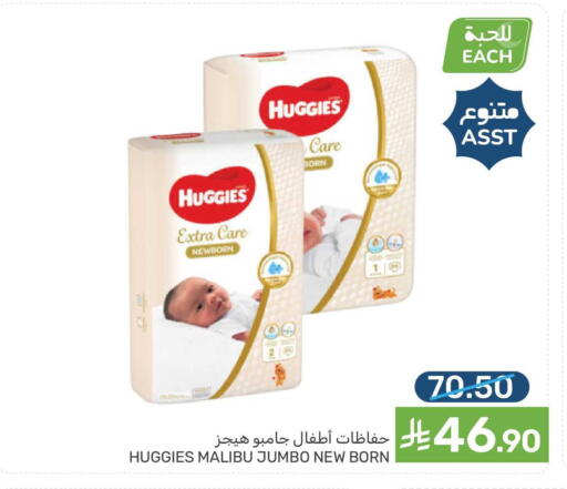 available at Mazaya in KSA, Saudi Arabia, Saudi - Qatif