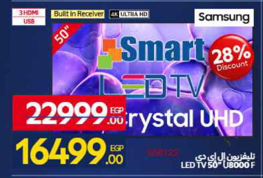 available at Carrefour  in Egypt - Cairo