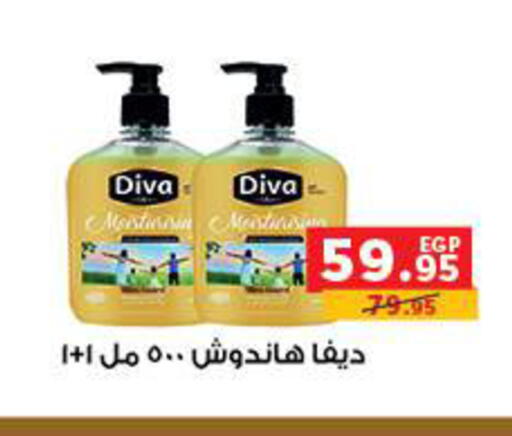 available at Panda  in Egypt - Cairo