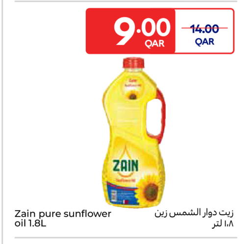 available at Carrefour in Qatar - Doha