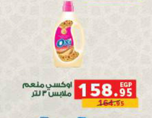 available at Panda  in Egypt - Cairo