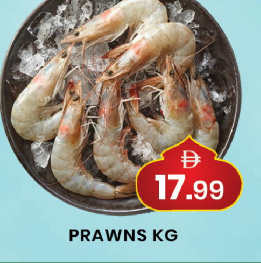 available at مبارك هايبرماركت الشارقة in الإمارات العربية المتحدة , الامارات - الشارقة / عجمان