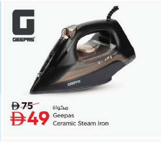 available at Nesto Hypermarket in UAE - Fujairah