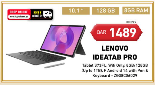 available at Digital Zone Trading in Qatar - Al Wakra