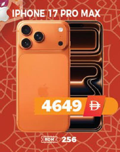 available at EXPRESS AL MADEENA HYPERMARKET LLC in UAE - Abu Dhabi