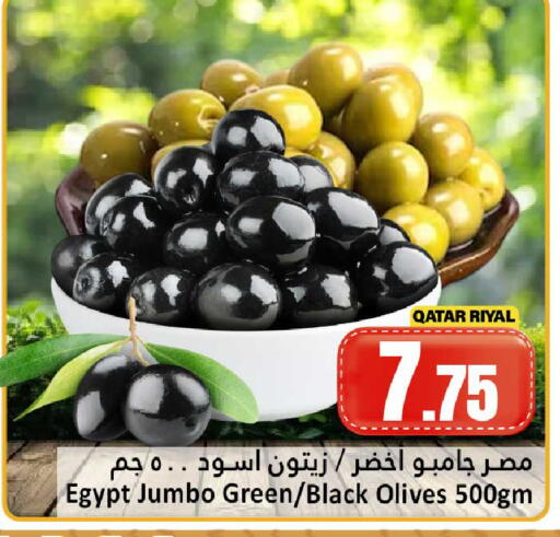 available at Dana Hypermarket in Qatar - Al Shamal