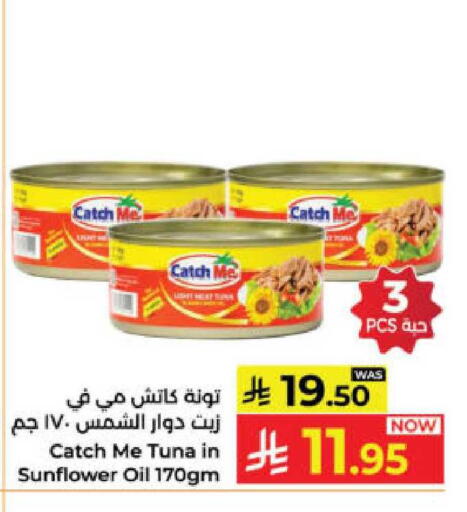 available at Kabayan Hypermarket in KSA, Saudi Arabia, Saudi - Yanbu