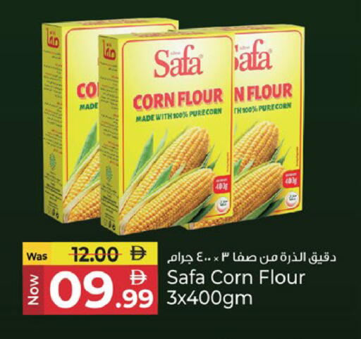 available at كنز هايبرماركت in الإمارات العربية المتحدة , الامارات - الشارقة / عجمان
