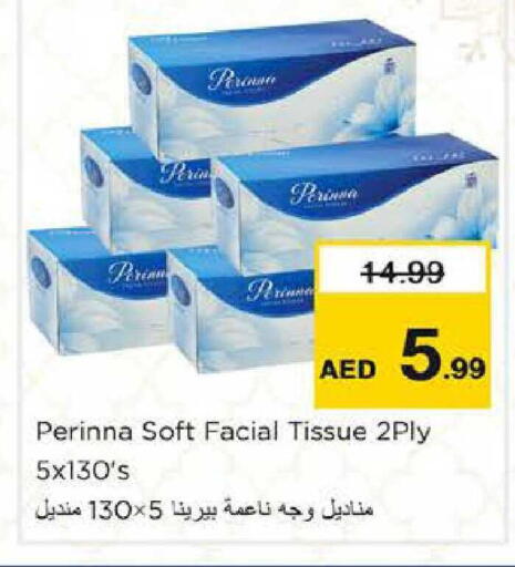 available at نستو هايبرماركت in الإمارات العربية المتحدة , الامارات - دبي