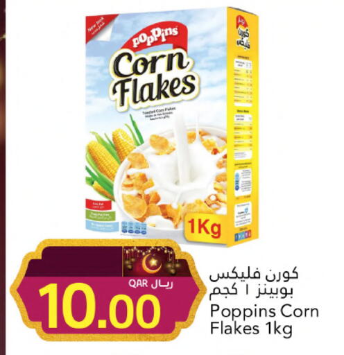 available at جلف فود سنتر in قطر - أم صلال