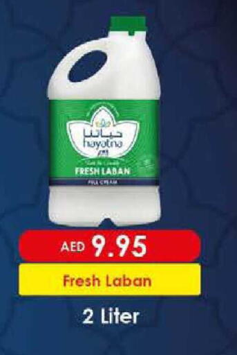 available at Nesto Hypermarket in UAE - Al Ain