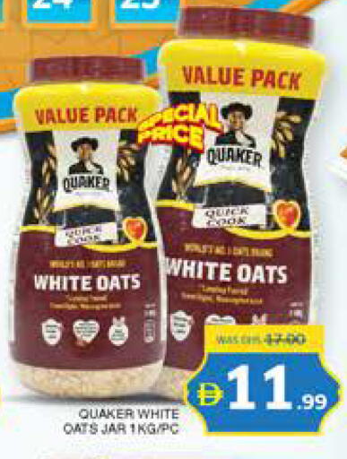 available at Seven Emirates Supermarket in UAE - Abu Dhabi