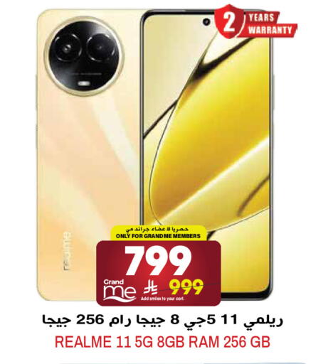 available at Grand Hyper in KSA, Saudi Arabia, Saudi - Riyadh